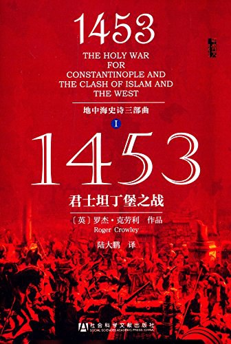 1453