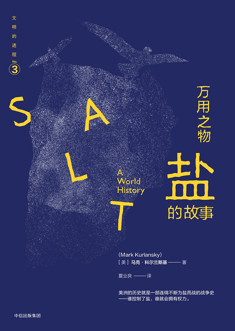万用之物