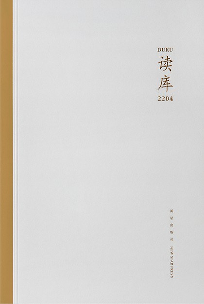 读库2204