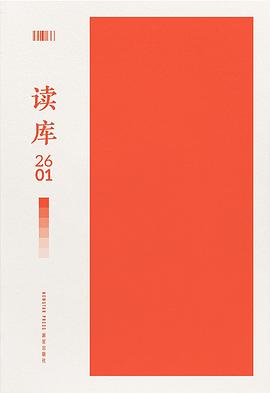 读库2601