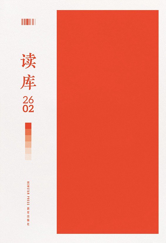 读库 2602